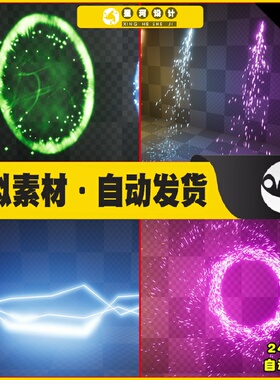 UE4虚幻5 Mega Sci-Fi Particle FX Bundle 3in1超级科幻粒子特效