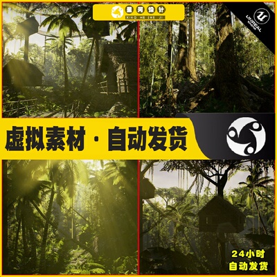 UE4虚幻5 Low Poly Rainforest Pack 多边形热带雨林森林素材场景