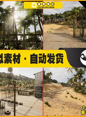 UE5 Hangar warehouse in the tropics 热带仓库维修间场景5.2