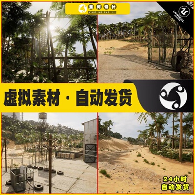 UE5 Hangar warehouse in the tropics 热带仓库维修间场景5.2