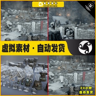 UE4 Lands极寒之地黑暗争霸冰川堡垒场景 Infinity Blade:Ice