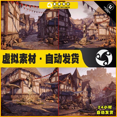 UE4虚幻5 Medieval Village Environment 中世纪乡村村庄场景