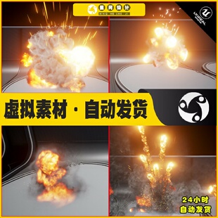 UE4虚幻5 Explosions Builder 爆炸火光火花技能粒子特效