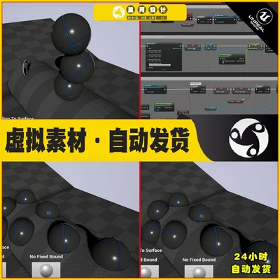 UE4虚幻5 SG Drag and Spawn Button 拖动产生按钮系统蓝图