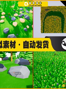 UE4虚幻5 INSTANCE AUTO SPAWNER TOOL 物体对象放置工具控制蓝图