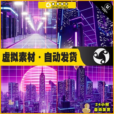 UE4 Neon City - Synthwave 赛博朋克风格霓虹城市高楼场景4.27