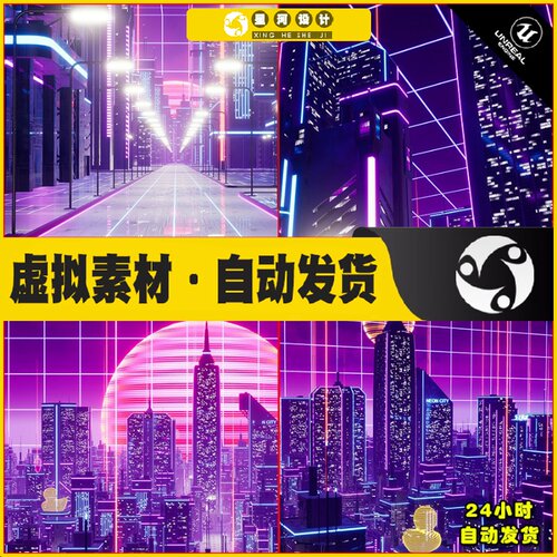 UE4 Neon City - Synthwave 赛博朋克风格霓虹城市高楼场景4.27