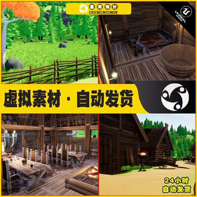 UE4虚幻5 Stylized Viking Environment Pack 卡通木屋小屋场景
