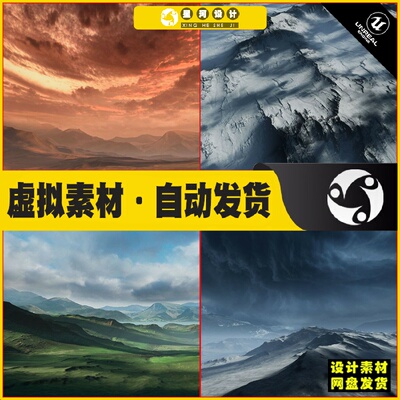UE5 Matte Painting Skybox Pack IX Four Seasons史诗天空场景