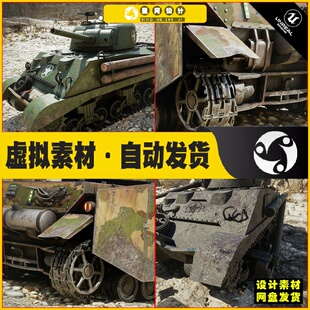 WW2 Tank - Sherman M4A2 & PZ IV - Advanced Tank Blueprint