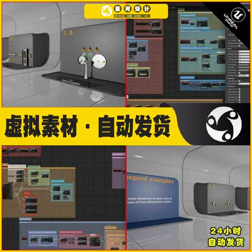 UE4虚幻5 Easy Interactions 简易交互菜单控制节点蓝图