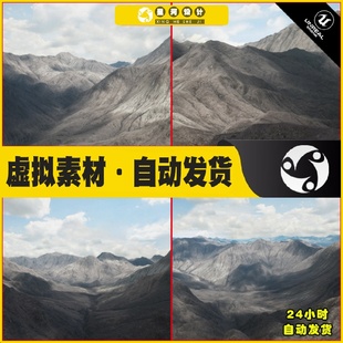 写实粗糙山脉地形环境场景 UE4虚幻5 Rugged Landscape v2.0