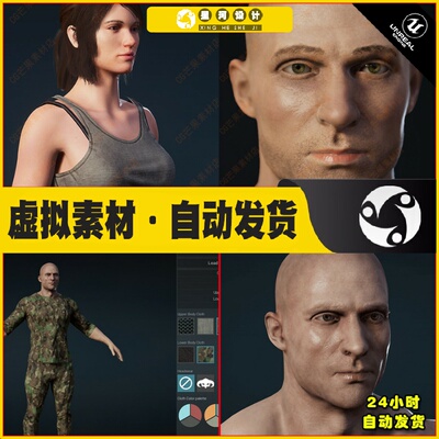 UE4虚幻5 Character Creator 模型角色创造服装道具捏脸动画蓝图