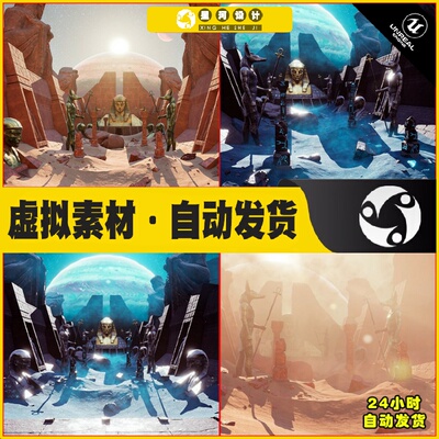 UE5 Alien Sandstorm Desert Planet - Egyptian Temple Ruins