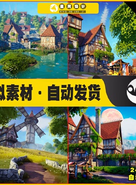 UE5 Stylized Fantasy Village 卡通幻想村庄城镇房屋建筑场景5.2