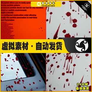 UE4虚幻5 Semi-Permanent Blood Droplets 人物受伤流血血迹特效
