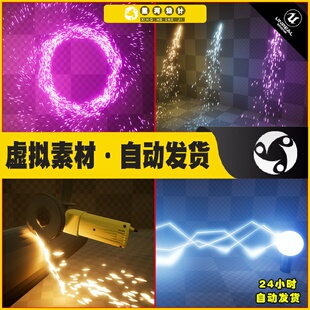 UE4虚幻5 Machinery Particle FX 机械机器火花电光切割特效