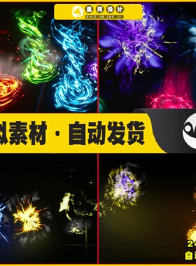 UE4虚幻5 FX Variety Pack魔幻黑洞龙卷风气场魔法阵受击技能特效