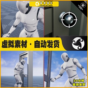UE4 Third Person Doors with Blueprints 第三人称开门蓝图4.26