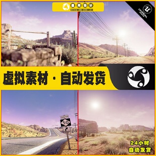 UE4虚幻5 Semi-Arid Desert Environment 写实荒凉沙漠素材场景