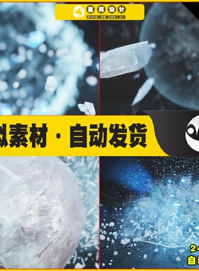 UE4 Ice Magic Spells Niagara Effects结冰冰冻冻结魔法特效4.27