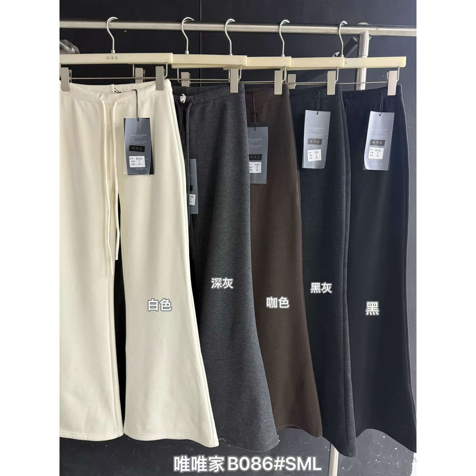 唯唯家B086款喇叭裤新款舒服柔软显瘦高腰微喇休闲长裤加厚