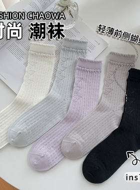 轻薄前侧暗纹蝴蝶结女中筒袜春夏季薄款小清新镂空透气花边白紫色