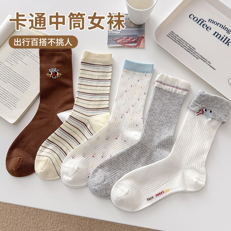 卡通刺绣中筒女袜趣味可爱时尚棉袜ins风清新春季夏天新潮日常