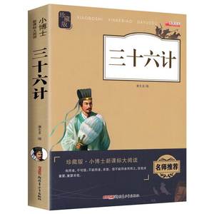 【青少年课外书籍12岁一15岁图片】近期