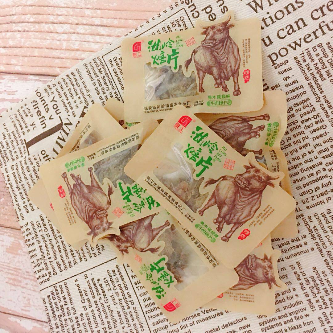 厨工牛肉干牛皮纸小包装温州牛肉干散装500g五香味果木黑胡椒