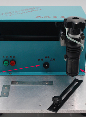 包邮电动标牌打标机金属铭牌打印机铝牌刻字机标扬打标机专利产品