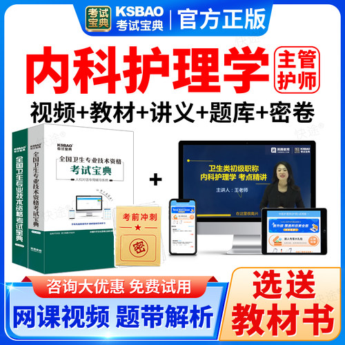 支持免费试用 满意再付款 咨询客服更优惠