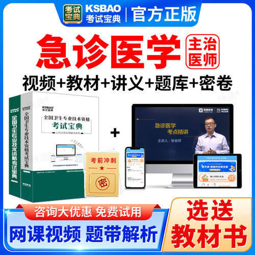 支持免费试用 满意再付款 咨询客服更优惠