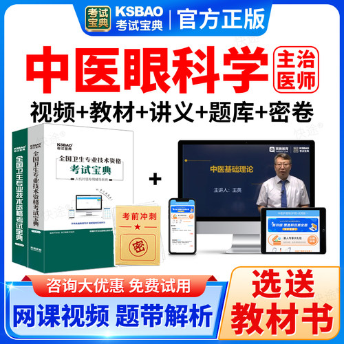 支持免费试用 满意再付款 咨询客服更优惠