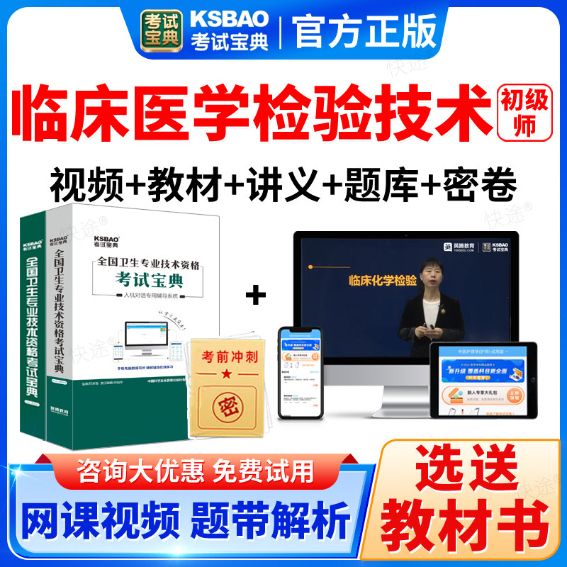 支持免费试用 满意再付款 咨询客服更优惠