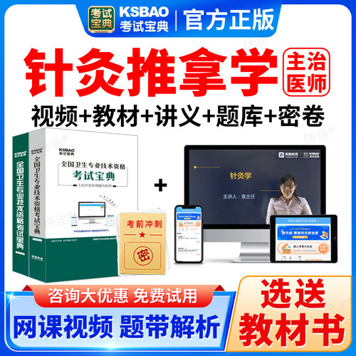 支持免费试用 满意再付款 咨询客服更优惠