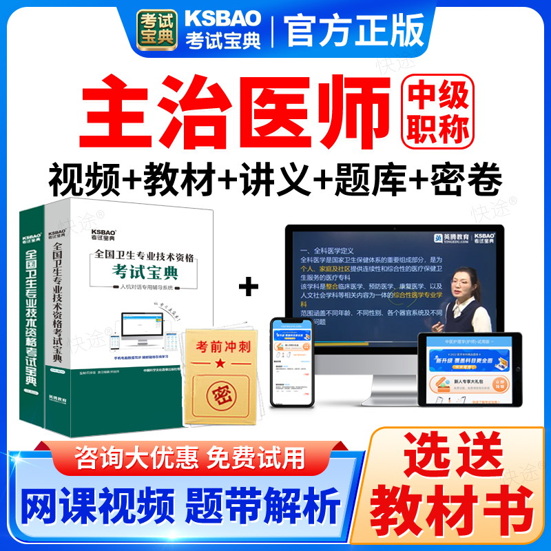 支持免费试用 满意再付款 咨询客服更优惠