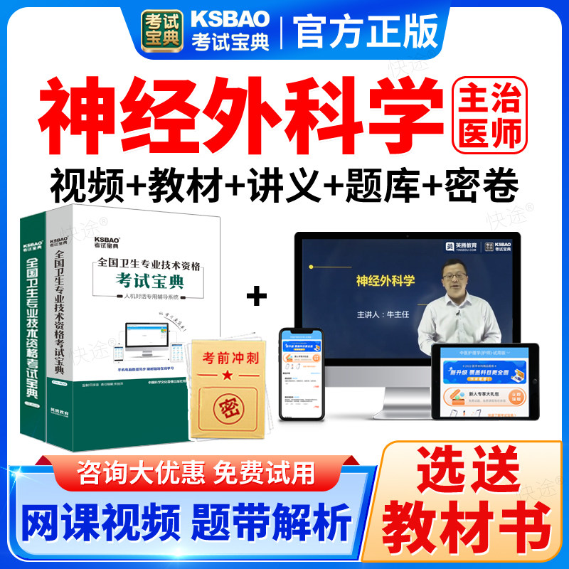 支持免费试用 满意再付款 咨询客服更优惠