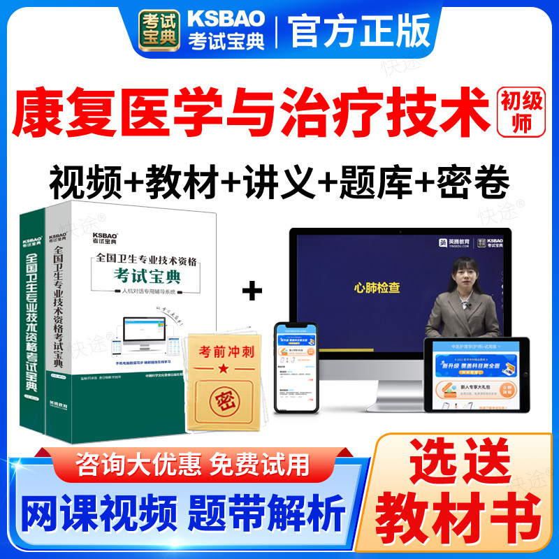 支持免费试用 满意再付款 咨询客服更优惠