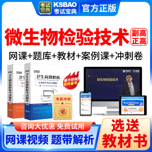 支持免费试用 满意再付款 咨询客服更优惠