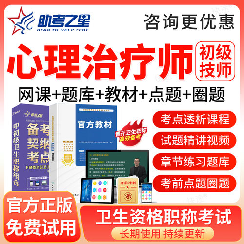 支持免费试用 满意再付款 咨询客服更优惠