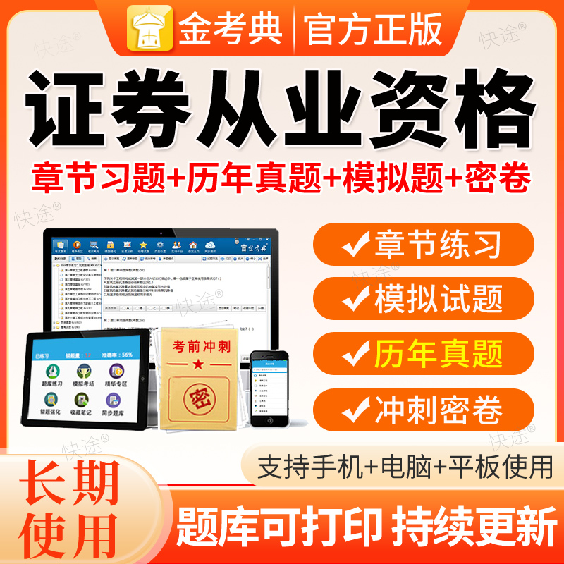 支持免费试用 满意再付款 永久使用