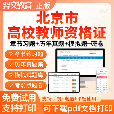 2026年重庆市档案职称初级中级高级考试历年真题库档案管理员中级
