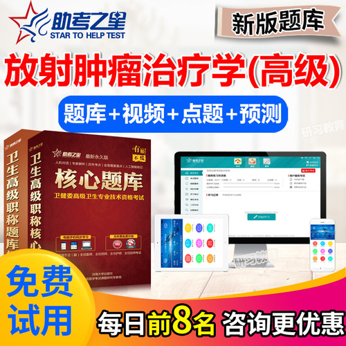 支持免费试用 满意再付款 咨询客服更优惠