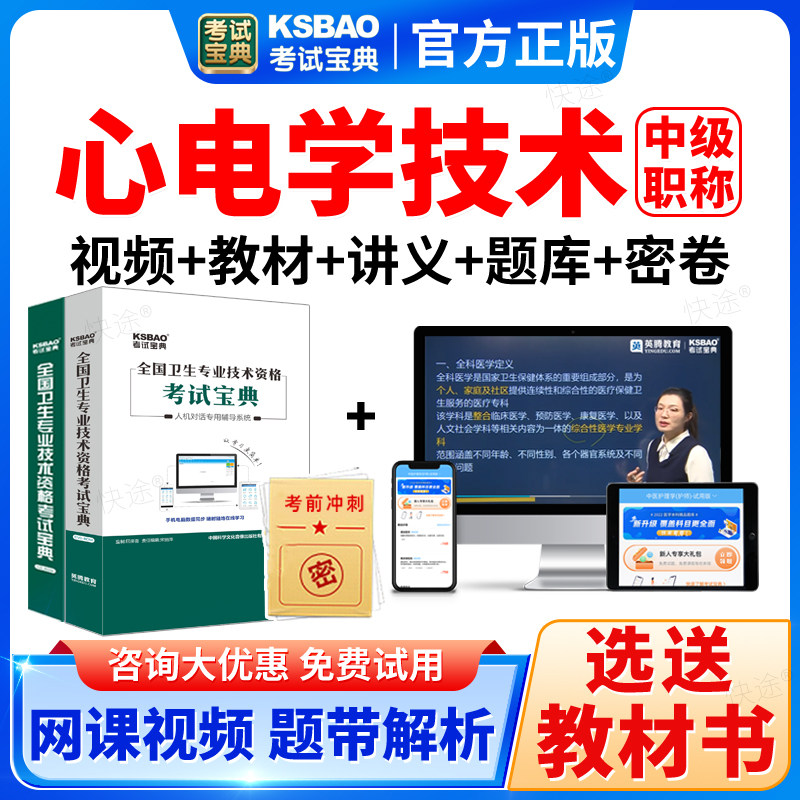 支持免费试用 满意再付款 咨询客服更优惠