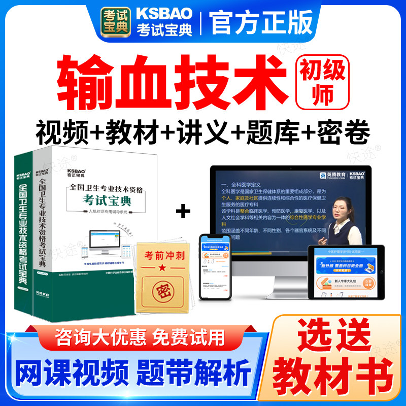 支持免费试用 满意再付款 咨询客服更优惠