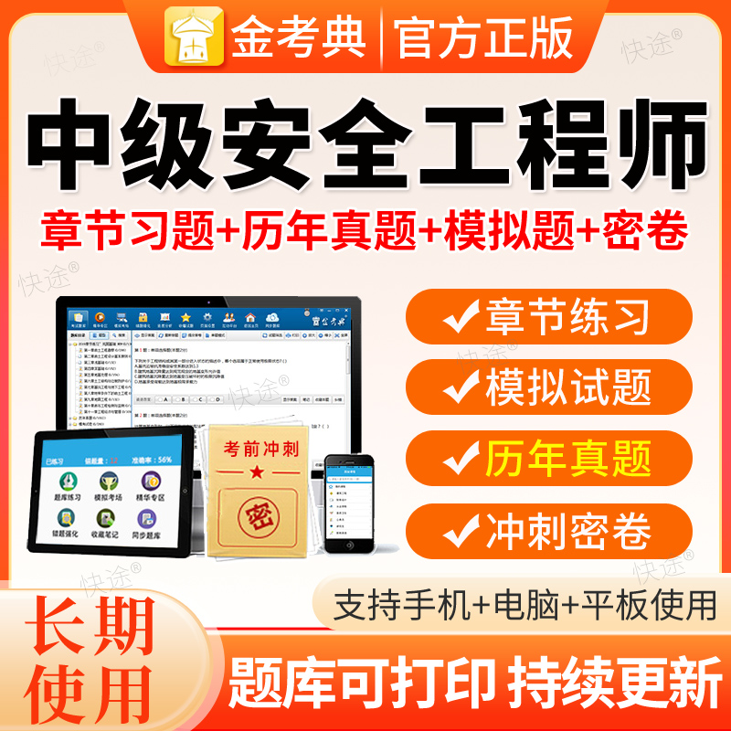 支持免费试用 满意再付款 永久使用