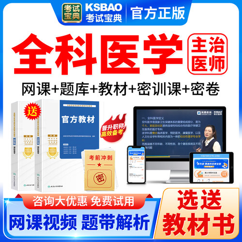 支持免费试用 满意再付款 咨询客服更优惠