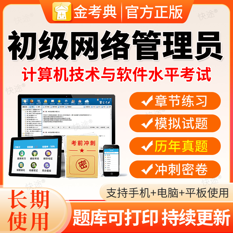 支持免费试用 满意再付款 永久使用