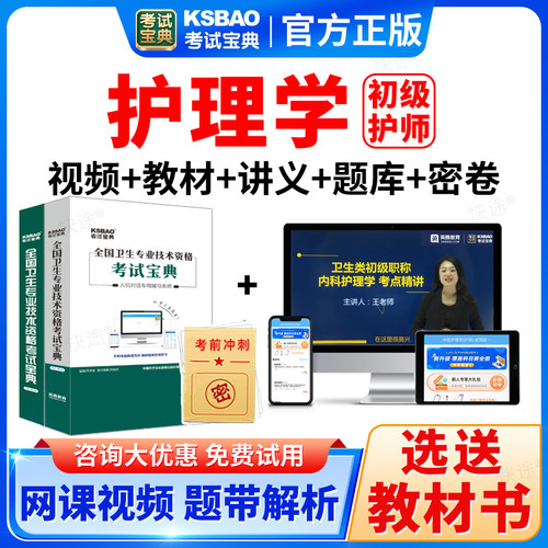 支持免费试用 满意再付款 咨询客服更优惠